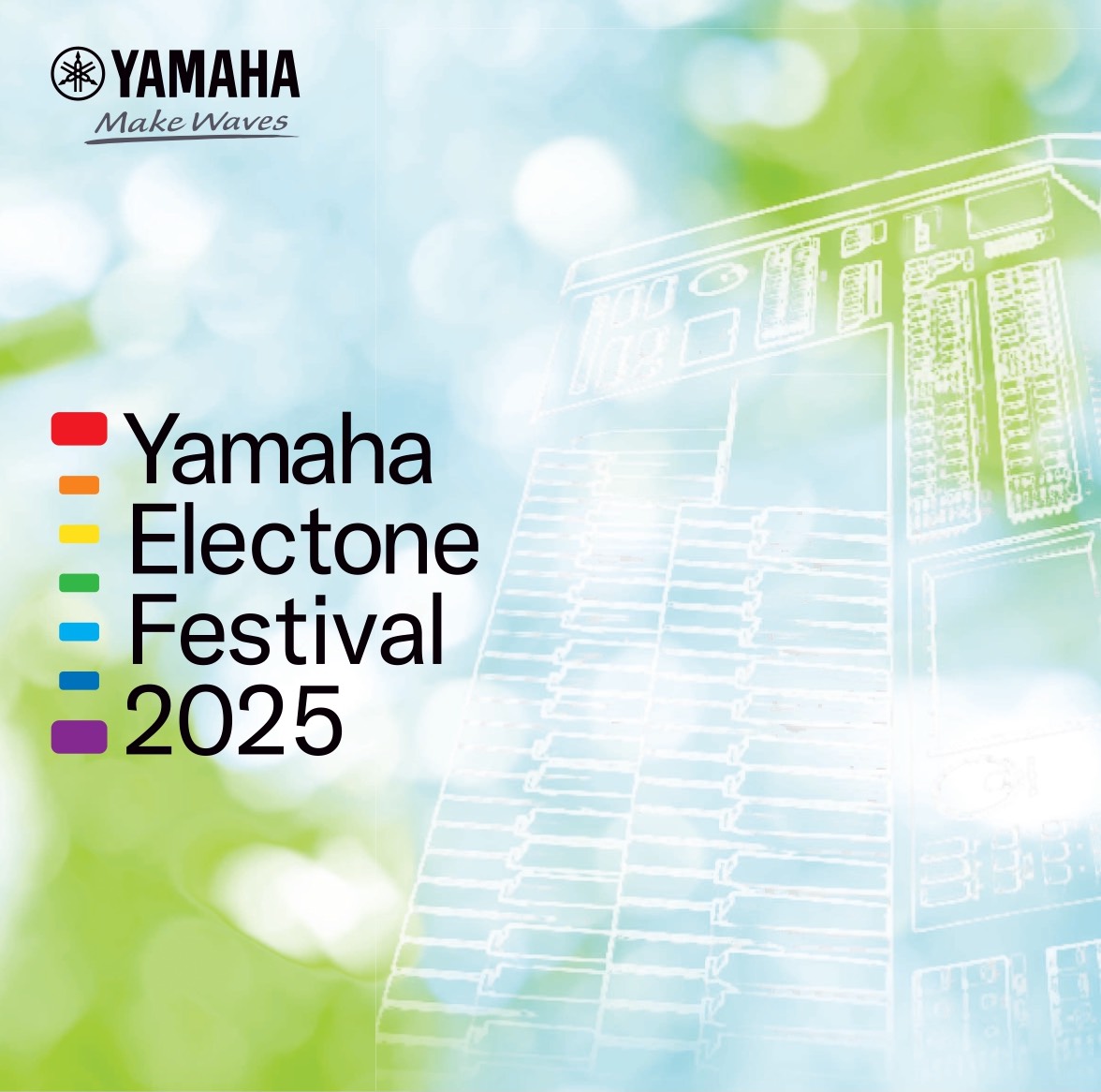 開催報告] ヤマハエレクトーンフェスティバル2025「アンサンブル部門